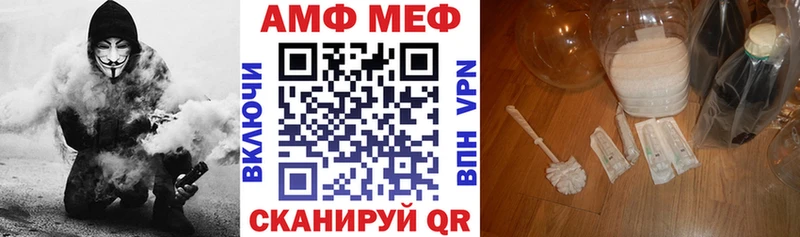 АМФ 97%  KRAKEN сайт  Котово 