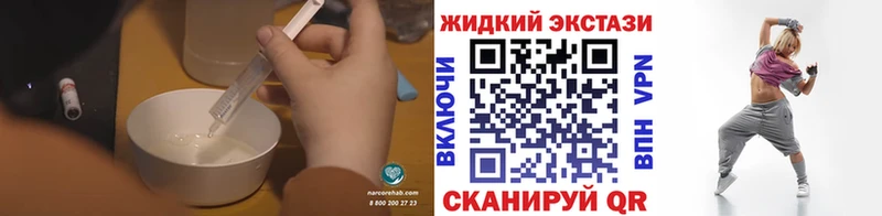 БУТИРАТ GHB  Котово 