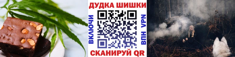МЕГА рабочий сайт  Котово  Печенье с ТГК конопля 