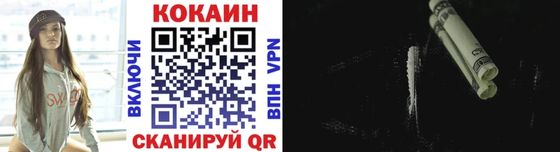 где можно купить   Котово  COCAIN Columbia 