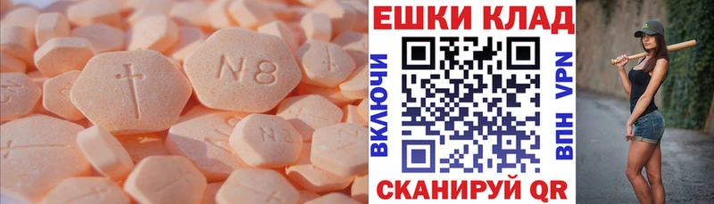 MEGA маркетплейс  нарко площадка как зайти  ЭКСТАЗИ 300 mg  Котово 