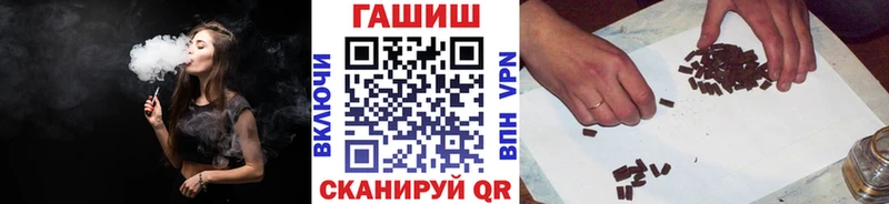 ГАШ гашик  Котово 