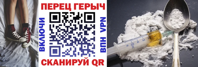 закладки  Котово  ГЕРОИН Афган 