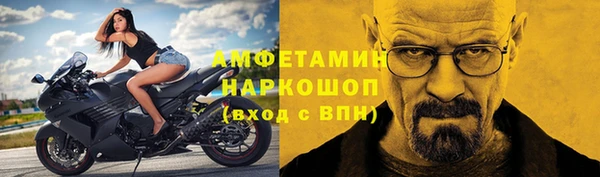 прущие крисы Алзамай