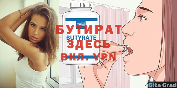 амф Абдулино