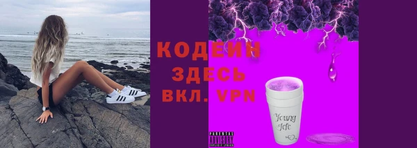 прущие крисы Алзамай