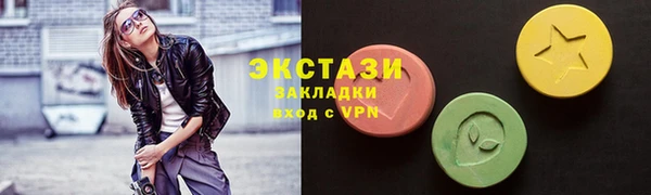 шишки Абаза