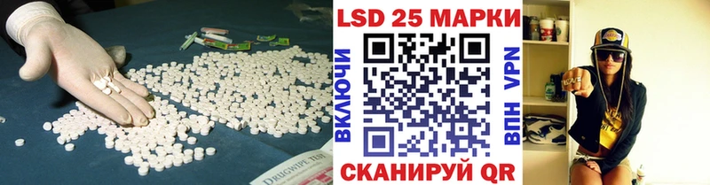 Лсд 25 экстази ecstasy  Котово 