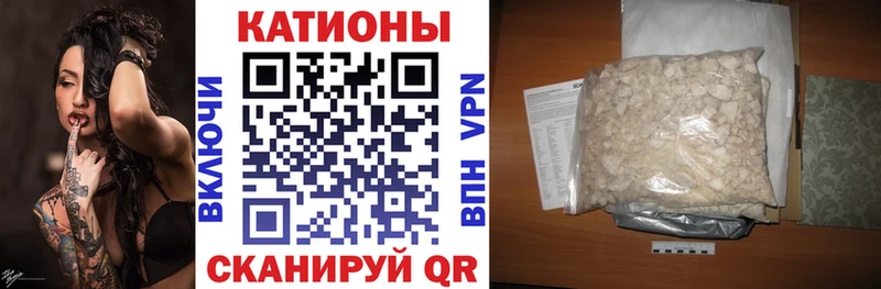 Меф кристаллы Котово