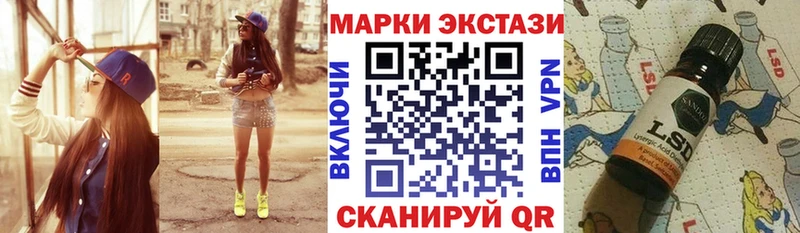хочу   Котово  Марки N-bome 1500мкг 