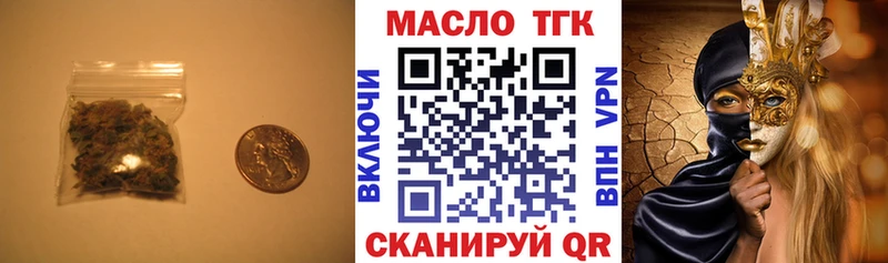 ТГК жижа Котово